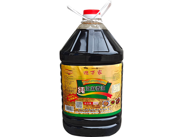 純芝麻香油
